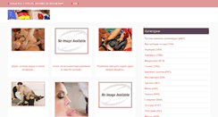 Desktop Screenshot of beautydental.ru