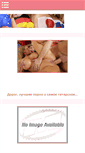 Mobile Screenshot of beautydental.ru